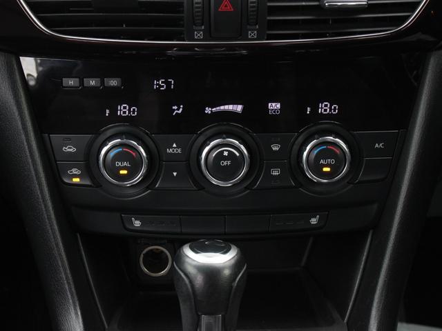 アテンザセダン ＸＤ　Ｌパッケージ　電動黒革シート・シートヒーター・バックカメラ・追従クルーズコントロール・コーナーセンサー・ＥＴＣ・スマートキー・ＳＤナビ・パドルシフト・ＨＩＤヘッドライト・純正１９インチアルミ・ドアバイザー（44枚目）