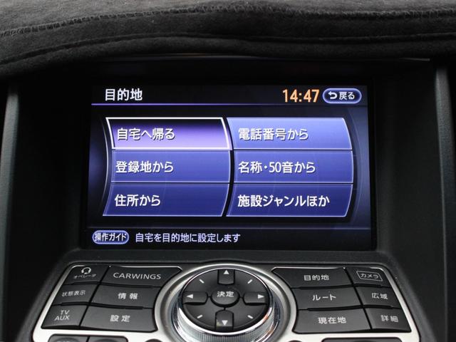スカイライン 250GT 後期型・電動黒半革シート・サイド&バックカメラ・Bluetooth接続・純正HDDナビ・フルセグ・音楽録音・ETC・インテリキー・HIDヘッドライト・プッシュスタート・純正17インチアルミ・ドアバイザ(44枚目)