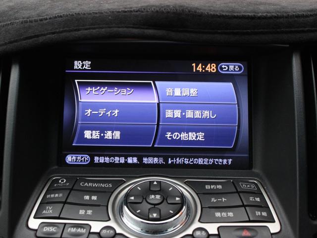 スカイライン 250GT 後期型・電動黒半革シート・サイド&バックカメラ・Bluetooth接続・純正HDDナビ・フルセグ・音楽録音・ETC・インテリキー・HIDヘッドライト・プッシュスタート・純正17インチアルミ・ドアバイザ(45枚目)