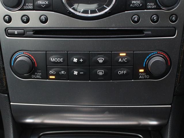 スカイライン 250GT 後期型・電動黒半革シート・サイド&バックカメラ・Bluetooth接続・純正HDDナビ・フルセグ・音楽録音・ETC・インテリキー・HIDヘッドライト・プッシュスタート・純正17インチアルミ・ドアバイザ(46枚目)