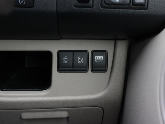 セレナ 20G 両側電動スライドドア・Bluetooth接続・バックカメラ・ワンセグ・インテリキー・プッシュスタート・ETC・クルーズコントロール・純正15インチアルミ・横滑り防止装置(12枚目)