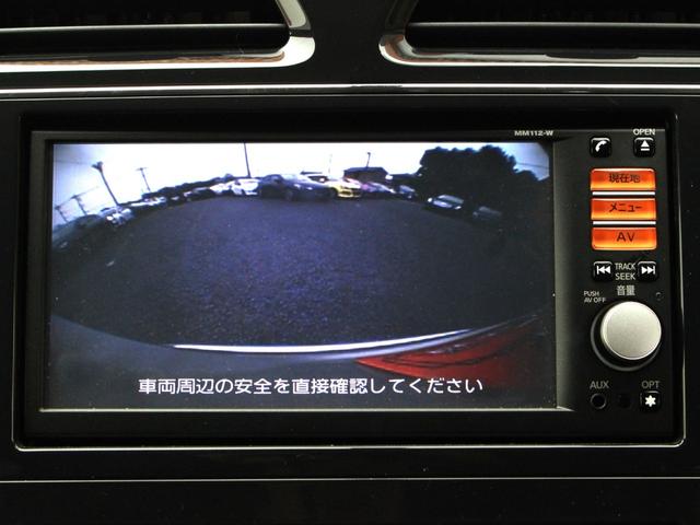 セレナ 20G 両側電動スライドドア・Bluetooth接続・バックカメラ・ワンセグ・インテリキー・プッシュスタート・ETC・クルーズコントロール・純正15インチアルミ・横滑り防止装置(13枚目)