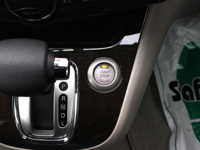 セレナ 20G 両側電動スライドドア・Bluetooth接続・バックカメラ・ワンセグ・インテリキー・プッシュスタート・ETC・クルーズコントロール・純正15インチアルミ・横滑り防止装置(16枚目)