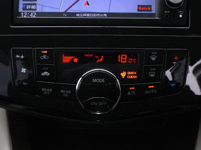 セレナ 20G 両側電動スライドドア・Bluetooth接続・バックカメラ・ワンセグ・インテリキー・プッシュスタート・ETC・クルーズコントロール・純正15インチアルミ・横滑り防止装置(18枚目)