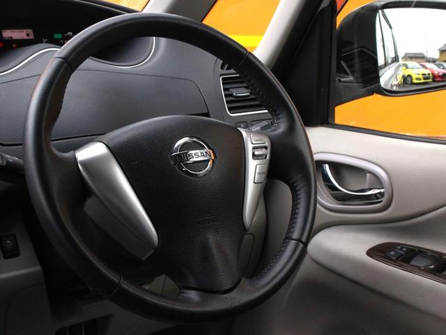 セレナ 20G 両側電動スライドドア・Bluetooth接続・バックカメラ・ワンセグ・インテリキー・プッシュスタート・ETC・クルーズコントロール・純正15インチアルミ・横滑り防止装置(41枚目)