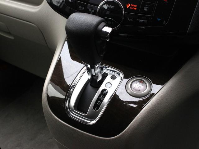 セレナ 20G 両側電動スライドドア・Bluetooth接続・バックカメラ・ワンセグ・インテリキー・プッシュスタート・ETC・クルーズコントロール・純正15インチアルミ・横滑り防止装置(42枚目)