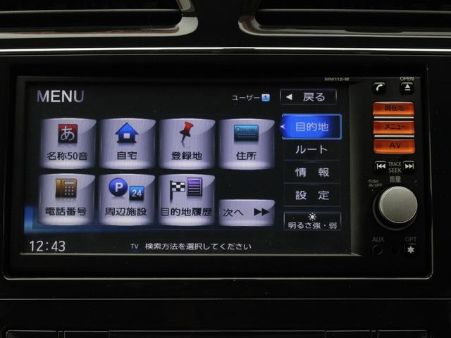 セレナ 20G 両側電動スライドドア・Bluetooth接続・バックカメラ・ワンセグ・インテリキー・プッシュスタート・ETC・クルーズコントロール・純正15インチアルミ・横滑り防止装置(44枚目)