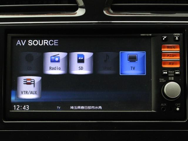 セレナ 20G 両側電動スライドドア・Bluetooth接続・バックカメラ・ワンセグ・インテリキー・プッシュスタート・ETC・クルーズコントロール・純正15インチアルミ・横滑り防止装置(46枚目)