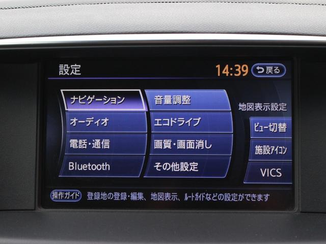 フーガ ２５０ＧＴ（14枚目）