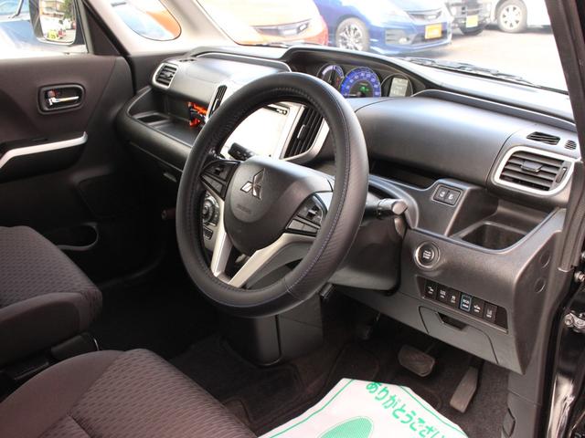 デリカD:2 ハイブリッドSZ ナビパッケージ 両側電動スライドドア・全方囲カメラ・Bluetooth接続・バックカメラ・ETC・スマートキー・クルーズコントロール・オートA/C・フォグ・純正15インチアルミ・革巻きハンドル・CD/DVD再生(36枚目)