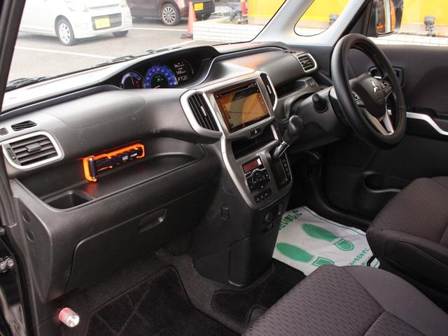 デリカD:2 ハイブリッドSZ ナビパッケージ 両側電動スライドドア・全方囲カメラ・Bluetooth接続・バックカメラ・ETC・スマートキー・クルーズコントロール・オートA/C・フォグ・純正15インチアルミ・革巻きハンドル・CD/DVD再生(37枚目)