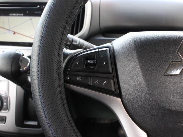 デリカD:2 ハイブリッドSZ ナビパッケージ 両側電動スライドドア・全方囲カメラ・Bluetooth接続・バックカメラ・ETC・スマートキー・クルーズコントロール・オートA/C・フォグ・純正15インチアルミ・革巻きハンドル・CD/DVD再生(41枚目)
