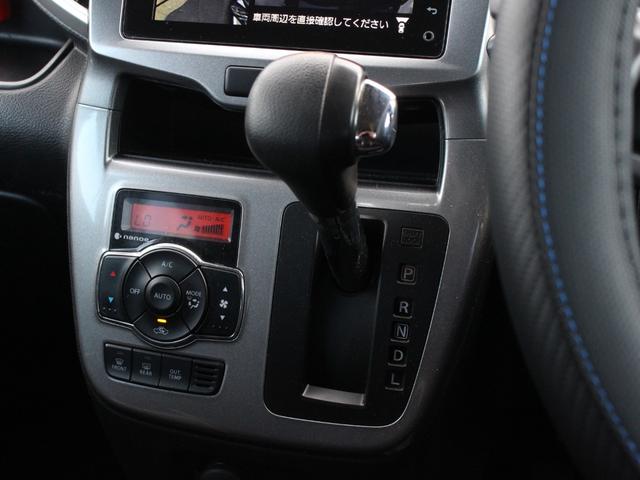 デリカD:2 ハイブリッドSZ ナビパッケージ 両側電動スライドドア・全方囲カメラ・Bluetooth接続・バックカメラ・ETC・スマートキー・クルーズコントロール・オートA/C・フォグ・純正15インチアルミ・革巻きハンドル・CD/DVD再生(45枚目)