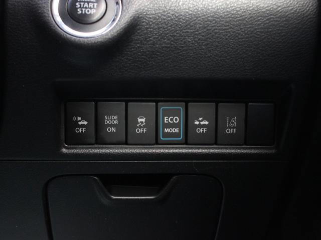 デリカD:2 ハイブリッドSZ ナビパッケージ 両側電動スライドドア・全方囲カメラ・Bluetooth接続・バックカメラ・ETC・スマートキー・クルーズコントロール・オートA/C・フォグ・純正15インチアルミ・革巻きハンドル・CD/DVD再生(46枚目)