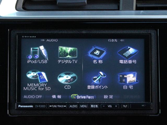 フィットハイブリッド Lパッケージ ワンオーナー・ハーフレザーシート・LEDヘッドライト・バックカメラ・メモリーナビ・フルセグ・USB入力・スマートキー・ETC・クルーズコントロール・オートA/C・ウィンカーミラー(14枚目)