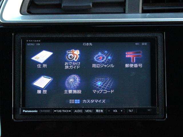 フィットハイブリッド Lパッケージ ワンオーナー・ハーフレザーシート・LEDヘッドライト・バックカメラ・メモリーナビ・フルセグ・USB入力・スマートキー・ETC・クルーズコントロール・オートA/C・ウィンカーミラー(41枚目)