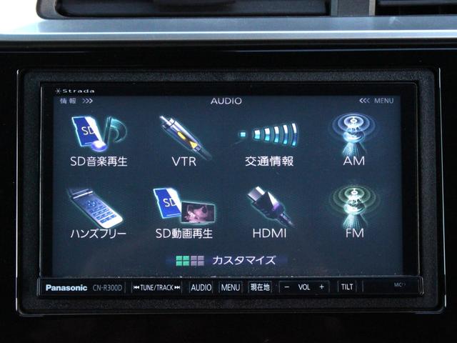 フィットハイブリッド Lパッケージ ワンオーナー・ハーフレザーシート・LEDヘッドライト・バックカメラ・メモリーナビ・フルセグ・USB入力・スマートキー・ETC・クルーズコントロール・オートA/C・ウィンカーミラー(43枚目)