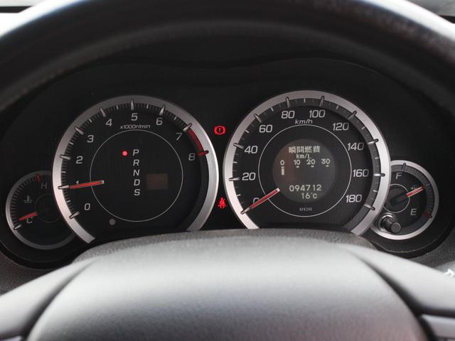 アコードツアラー 24TL サンルーフ・TEIN車高調・電動ハーフレザーシート・ワンバックカメラ・クルーズコントロール・オートA/C・ワンセグ・ETC・HIDヘッドライト・17インチアルミ(25枚目)
