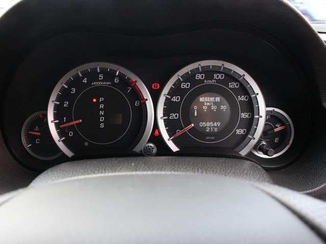 アコードツアラー 20TL スマートスタイルパッケージ Gathersナビ・ルーフレール・バックカメラ・地デジ・ETC・クルーズコントロール・スマートキー・HIDヘッドライト・パドルシフト・横滑り防止装置・社外17インチアルミ・ドアバイザー(22枚目)