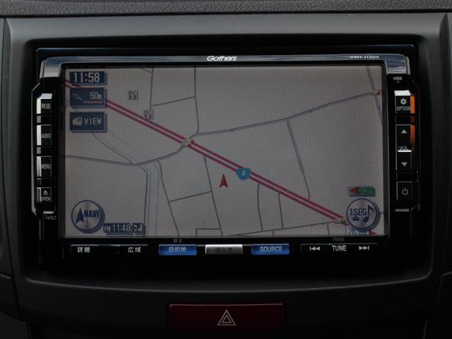 アコードツアラー 20TL スマートスタイルパッケージ Gathersナビ・ルーフレール・バックカメラ・地デジ・ETC・クルーズコントロール・スマートキー・HIDヘッドライト・パドルシフト・横滑り防止装置・社外17インチアルミ・ドアバイザー(44枚目)