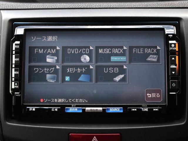 アコードツアラー 20TL スマートスタイルパッケージ Gathersナビ・ルーフレール・バックカメラ・地デジ・ETC・クルーズコントロール・スマートキー・HIDヘッドライト・パドルシフト・横滑り防止装置・社外17インチアルミ・ドアバイザー(45枚目)