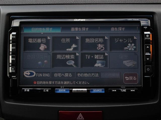 アコードツアラー 20TL スマートスタイルパッケージ Gathersナビ・ルーフレール・バックカメラ・地デジ・ETC・クルーズコントロール・スマートキー・HIDヘッドライト・パドルシフト・横滑り防止装置・社外17インチアルミ・ドアバイザー(46枚目)