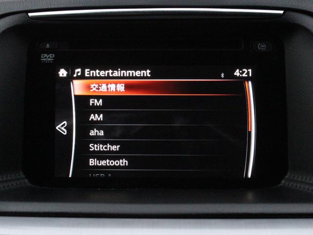ＣＸ－５ ＸＤ　プロアクティブ　追従クルーズコントロール・Ｂｌｕｅｔｏｏｔｈ接続・サイド＆バックカメラ・フルセグ・ＥＴＣ・スマートキー・ＨＩＤヘッドライト・純正１７インチアルミ・プッシュスタート・オートＡ／Ｃ・革巻ハンドル・ＳＤナビ（12枚目）