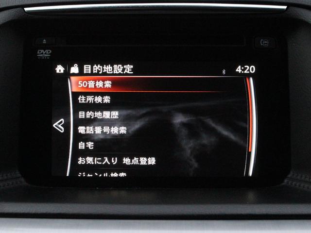 ＣＸ－５ ＸＤ　プロアクティブ　追従クルーズコントロール・Ｂｌｕｅｔｏｏｔｈ接続・サイド＆バックカメラ・フルセグ・ＥＴＣ・スマートキー・ＨＩＤヘッドライト・純正１７インチアルミ・プッシュスタート・オートＡ／Ｃ・革巻ハンドル・ＳＤナビ（42枚目）