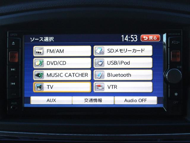 エルグランド ２５０ハイウェイスター　両側電動スライドドア・ハーフレザーシート・Ｂｌｕｅｔｏｏｔｈ接続・フルセグ・フリップダウンモニター・バックカメラ・ＥＴＣ・社外２０インチアルミ・インテリキー・プッシュスタート・オートＡ／Ｃ・ドアバイザ（15枚目）
