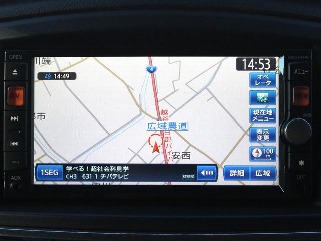 エルグランド ２５０ハイウェイスター　両側電動スライドドア・ハーフレザーシート・Ｂｌｕｅｔｏｏｔｈ接続・フルセグ・フリップダウンモニター・バックカメラ・ＥＴＣ・社外２０インチアルミ・インテリキー・プッシュスタート・オートＡ／Ｃ・ドアバイザ（43枚目）