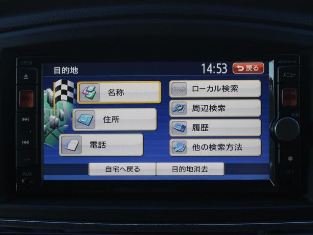 エルグランド ２５０ハイウェイスター　両側電動スライドドア・ハーフレザーシート・Ｂｌｕｅｔｏｏｔｈ接続・フルセグ・フリップダウンモニター・バックカメラ・ＥＴＣ・社外２０インチアルミ・インテリキー・プッシュスタート・オートＡ／Ｃ・ドアバイザ（44枚目）