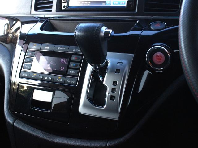 エルグランド ２５０ハイウェイスター　両側電動スライドドア・ハーフレザーシート・Ｂｌｕｅｔｏｏｔｈ接続・フルセグ・フリップダウンモニター・バックカメラ・ＥＴＣ・社外２０インチアルミ・インテリキー・プッシュスタート・オートＡ／Ｃ・ドアバイザ（45枚目）