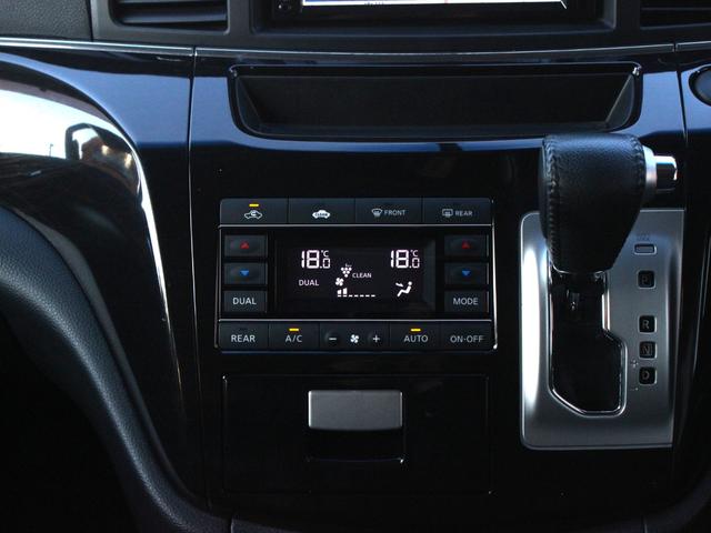 エルグランド ２５０ハイウェイスター　両側電動スライドドア・ハーフレザーシート・Ｂｌｕｅｔｏｏｔｈ接続・フルセグ・フリップダウンモニター・バックカメラ・ＥＴＣ・社外２０インチアルミ・インテリキー・プッシュスタート・オートＡ／Ｃ・ドアバイザ（46枚目）