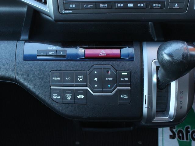 ステップワゴンスパーダ Z 両側電動スライドドア・全方囲カメラ・バックカメラ・ETC・フルセグ・スマートキー・パドルシフト・HIDヘッドライト・純正16インチアルミ・ドアバイザー・エアロ・オートA/C(17枚目)