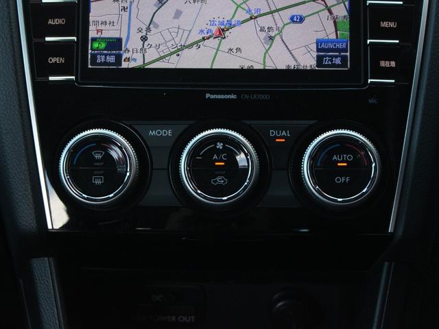 インプレッサG4 2.0i-Sアイサイト 電動ハーフレザーシート・Bluetooth接続・バックカメラ・USB入力・追従クルーズコントロール・スマートキー・オートA/C・HIDヘッドライト・純正17インチアルミ・ウィンカーミラー・ETC(17枚目)