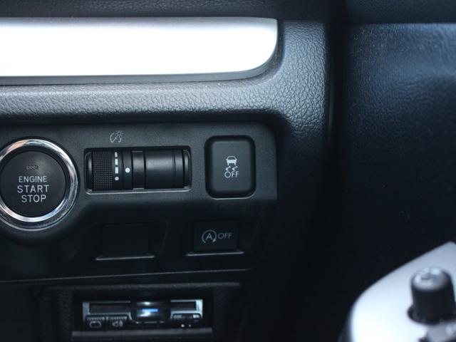 インプレッサG4 2.0i-Sアイサイト 電動ハーフレザーシート・Bluetooth接続・バックカメラ・USB入力・追従クルーズコントロール・スマートキー・オートA/C・HIDヘッドライト・純正17インチアルミ・ウィンカーミラー・ETC(49枚目)