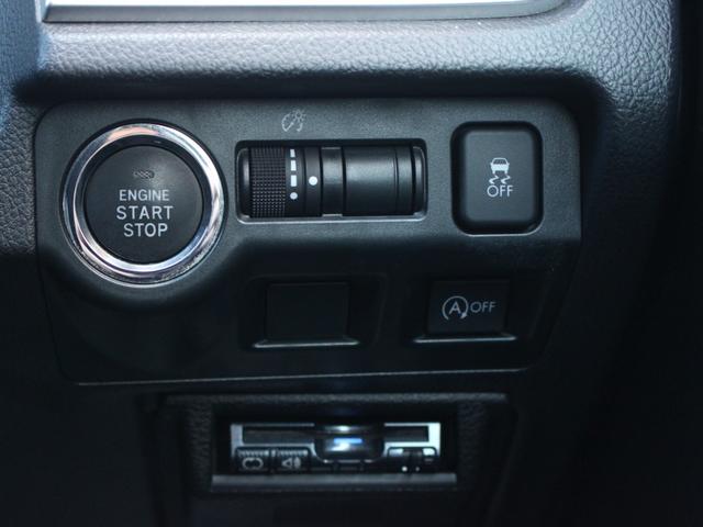 インプレッサG4 2.0i-Sアイサイト 電動ハーフレザーシート・Bluetooth接続・バックカメラ・USB入力・追従クルーズコントロール・スマートキー・オートA/C・HIDヘッドライト・純正17インチアルミ・ウィンカーミラー・ETC(51枚目)