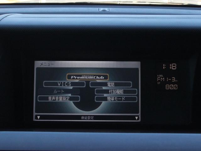 エリシオンプレステージ ＳＧ　電動本革シート・両側電動スライドドア・バックカメラ・ウッドコンビハンドル・シートヒーター・クルーズコントロール・地デジ・ＥＴＣ・スマートキー・オートＡ／Ｃ・純正１８インチアルミ（44枚目）