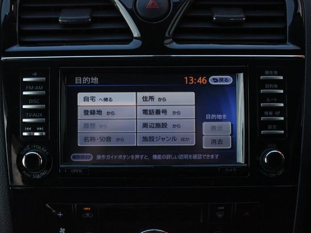 セレナ 　両側電動スライドドア・フリップダウンモニター・アラウンドビューモニター・Ｂｌｕｅｔｏｏｔｈ接続・フロント／サイド／バックカメラ・クルーズコントロール・コーナーセンサー・エアロ・インテリキー・ＨＩＤ（45枚目）