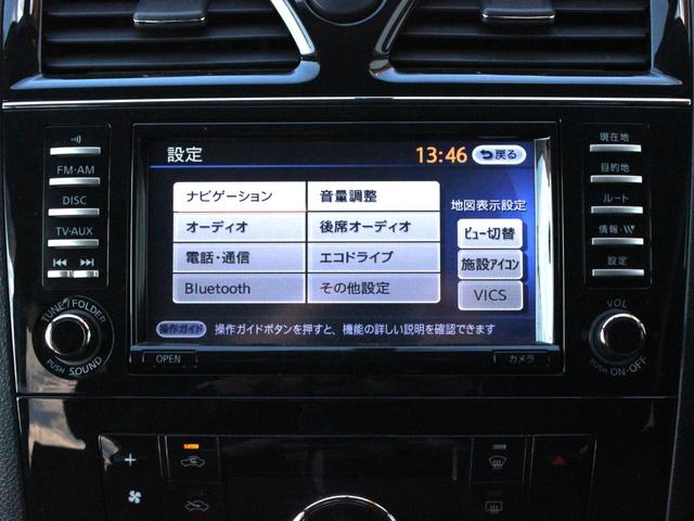 セレナ 　両側電動スライドドア・フリップダウンモニター・アラウンドビューモニター・Ｂｌｕｅｔｏｏｔｈ接続・フロント／サイド／バックカメラ・クルーズコントロール・コーナーセンサー・エアロ・インテリキー・ＨＩＤ（46枚目）