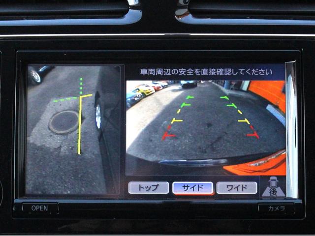 セレナ 　両側電動スライドドア・フリップダウンモニター・アラウンドビューモニター・Ｂｌｕｅｔｏｏｔｈ接続・フロント／サイド／バックカメラ・クルーズコントロール・コーナーセンサー・エアロ・インテリキー・ＨＩＤ（47枚目）