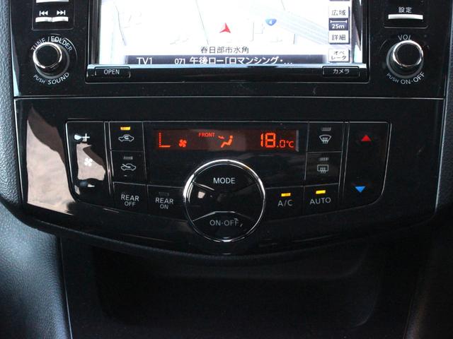 セレナ 　両側電動スライドドア・フリップダウンモニター・アラウンドビューモニター・Ｂｌｕｅｔｏｏｔｈ接続・フロント／サイド／バックカメラ・クルーズコントロール・コーナーセンサー・エアロ・インテリキー・ＨＩＤ（50枚目）