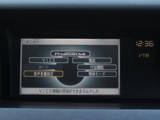 エリシオンプレステージ Ｓ　ＨＤＤナビスペシャルパッケージ　ハーフレザーシート・両側電動スライドドア・フリップダウンモニター・バックカメラ・スマートキー・ウッドコンビハンドル・ＥＴＣ・ＨＩＤヘッドライト・オートＡ／Ｃ・ＨＤＤナビ・ドアバイザー・純正１７アルミ（42枚目）