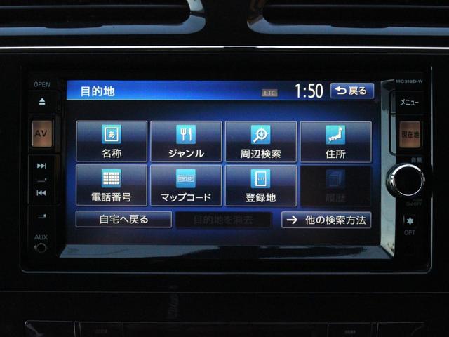 セレナ ハイウェイスター　Ｖエアロセレクション　両側電動スライドドア・フリップダウンモニター・Ｂｌｕｅｔｏｏｔｈ接続・バックカメラ・フルセグ・ＥＴＣ・インテリキー・オートＡ／Ｃ・ナビ・プッシュスタート・クルーズコントロール・ドアバイザー・純正アルミ（43枚目）