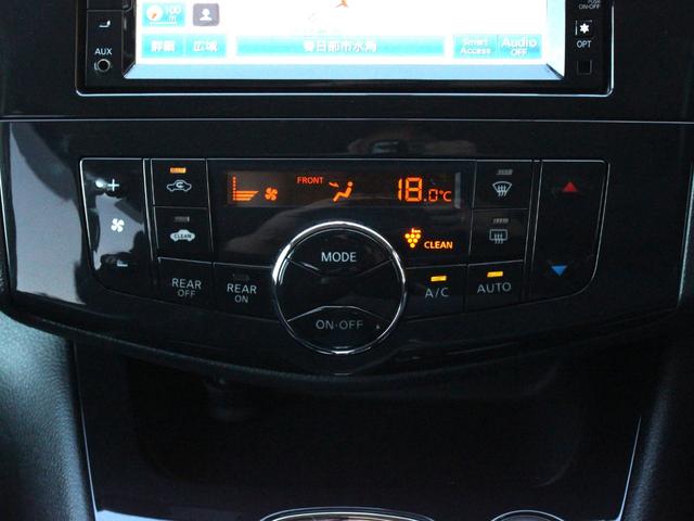 セレナ ハイウェイスター　Ｖエアロセレクション　両側電動スライドドア・フリップダウンモニター・Ｂｌｕｅｔｏｏｔｈ接続・バックカメラ・フルセグ・ＥＴＣ・インテリキー・オートＡ／Ｃ・ナビ・プッシュスタート・クルーズコントロール・ドアバイザー・純正アルミ（44枚目）