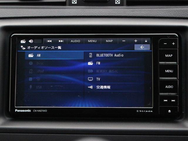 マークＸ ２５０Ｇ　モデリスタエアロ・電動シート・Ｂｌｕｅｔｏｏｔｈ接続・バックカメラ・ドライブレコーダー・ＥＴＣ・フルセグ・スマートキー・オートＡ／Ｃ・メモリーナビ・Ｗｅｄｓ　Ｓｐｏｒｔ１７インチアルミ・ＨＩＤライト（13枚目）