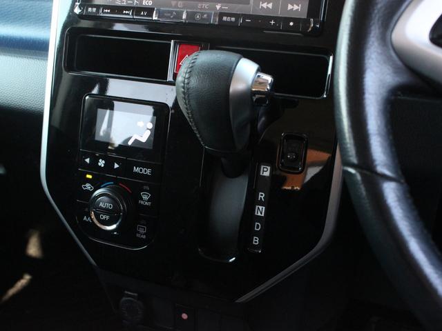 トール カスタムＧ　ターボ　ＳＡＩＩ　両側電動スライドドア・バックカメラ・Ｂｌｕｅｔｏｏｔｈ接続・バックカメラ・ＥＴＣ・プッシュスタート・スマートキー・クルーズコントロール・コーナーセンサー・ＬＥＤヘッドライト・エアロ・純正１５ｉｎアルミ（45枚目）