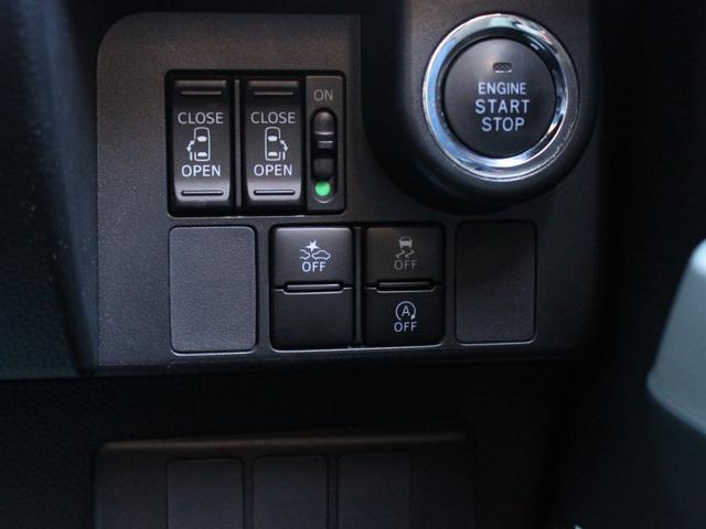 トール カスタムＧ　ターボ　ＳＡＩＩ　両側電動スライドドア・バックカメラ・Ｂｌｕｅｔｏｏｔｈ接続・バックカメラ・ＥＴＣ・プッシュスタート・スマートキー・クルーズコントロール・コーナーセンサー・ＬＥＤヘッドライト・エアロ・純正１５ｉｎアルミ（46枚目）