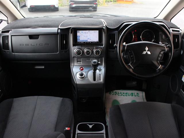 デリカＤ：５ Ｇ　パワーパッケージ　トリプルサンルーフ・後席モニター・サイドステップ・ＪＡＯＳリヤスキッドプレート＆ドアハンドルカバー・スマートキー・クルーズコントロール・フルセグ・電動スライドドア・パドルシフト・社外１６インチアルミ（5枚目）