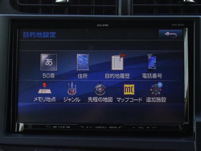 アクア Ｇ　ＬＥＤヘッドライト・Ｂｌｕｅｔｏｏｔｈ接続・バックカメラ・ＥＴＣ・ドライブレコーダー・スマートキー・プッシュスタート・フルセグ・ＥＴＣ・オートＡ／Ｃ・革巻きステアリング・ドアバイザー・ウィンカーミラー（41枚目）